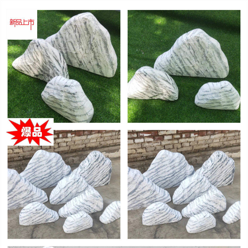 定制假山假石头泡沫雪浪石假山舞台造景装饰泡沫石头橱窗道具布置