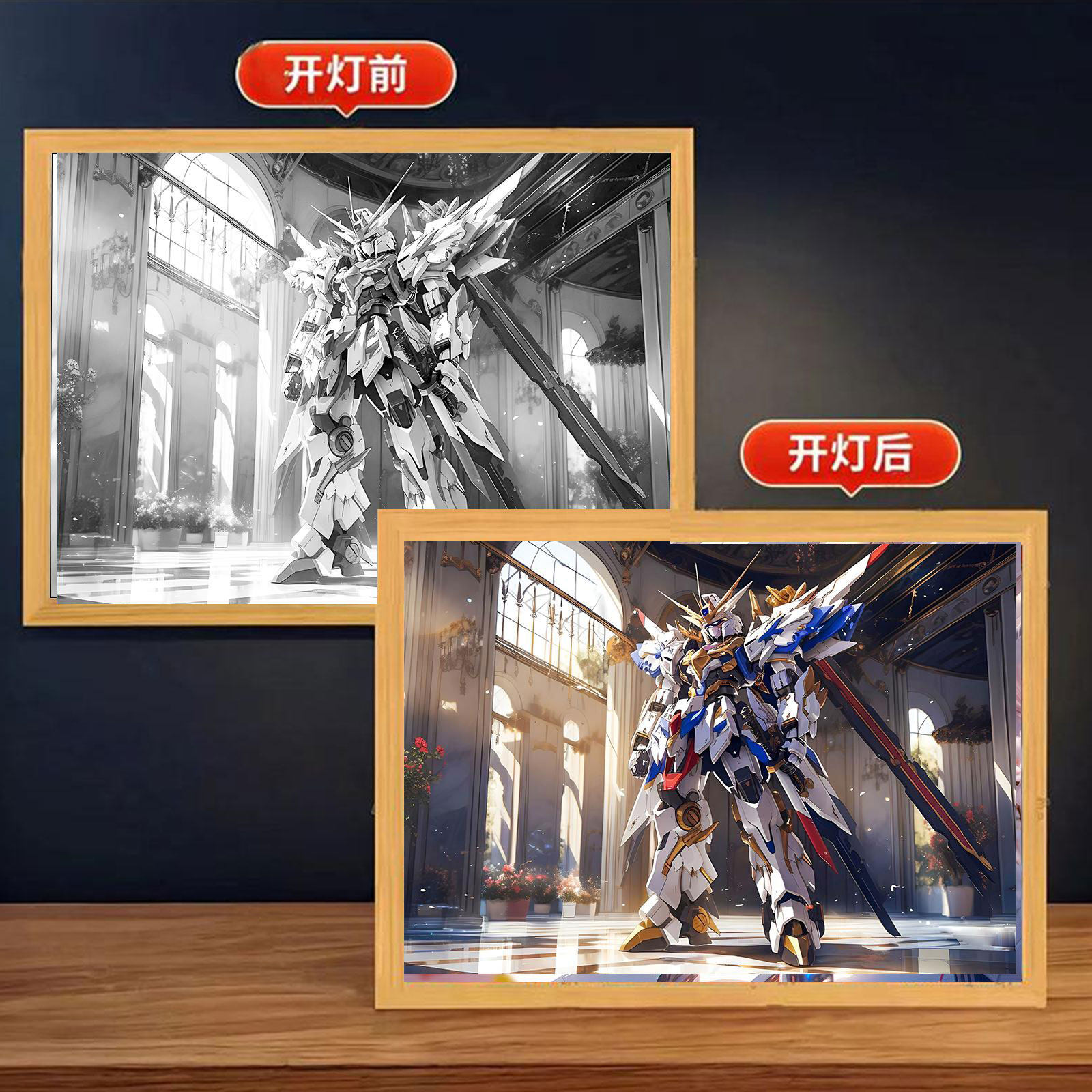 高达灯光画ins小夜灯来图定制