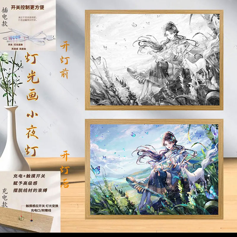 第五人格灯光画氛围感发光相框小夜灯挂墙摆约瑟夫渔女入验师定制