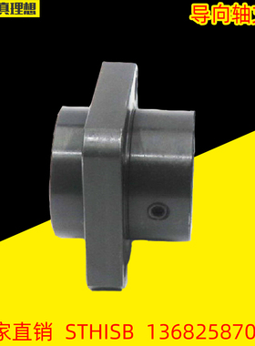 导向轴支座STHIS/STHISB/STHS/STHSB10/12/16/20/25/30/40/50