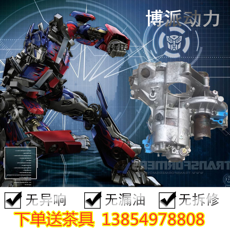 铃木奥拓变速箱 长安奥拓 江南奥拓 手动变速器波箱总成 原厂在类目 汽车/用品/配件/改装, 汽车零配件, 变速箱系统, 变速箱/波箱/分动箱总成中 - 来自Buy2taobao.com提供专业的淘宝代购服务