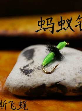 仿真蚂蚁飞蝇饵昆虫路亚饵 毛钩 马口 白条拟饵 黑红绿色Ant Fly