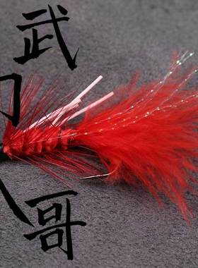 Wooly Bugger武力八哥飞蝇钩铜头饰带钩鲈鱼翘嘴狗鱼鳟鱼飞钓毛钩