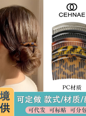 23齿碎发女无痕倒插梳发卡刘海碎发梳整理后脑勺头饰发夹