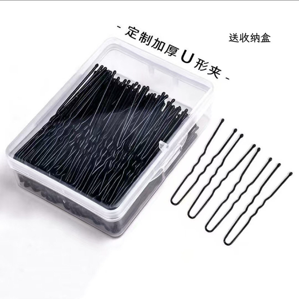 黑色u型夹盘发插针精致小巧加粗固定工具发夹一字u型发卡子碎发夹