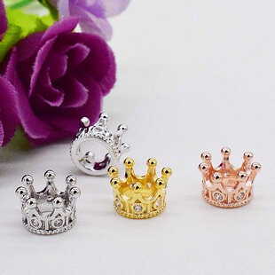 DIY饰品配件微镶锆石立体皇冠隔珠 吊坠 diy银饰品手链项链挂件