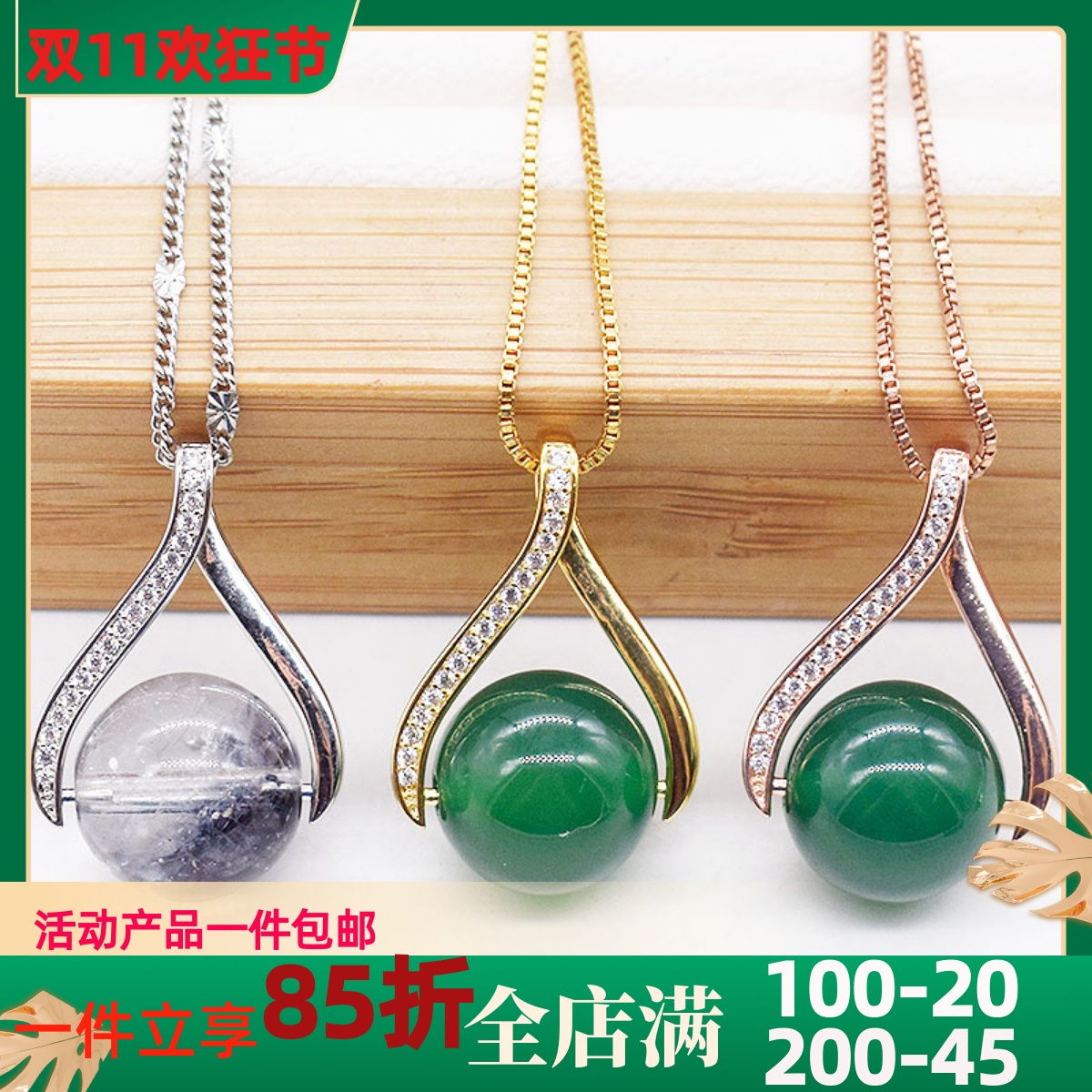 925半银平安扣夹扣 平安玉吊坠夹扣琥珀蜜蜡扣头和田碧玉平安银扣