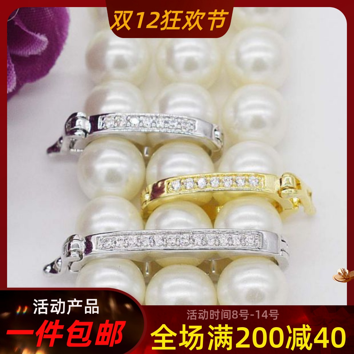 925银扣子珍珠项链双排固定夹层