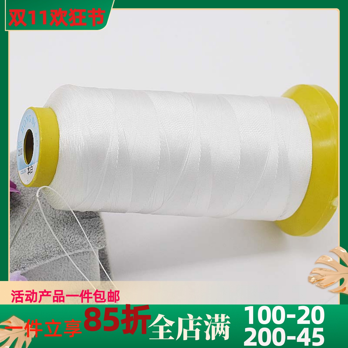 穿珍珠项链的线串珠线项链线
