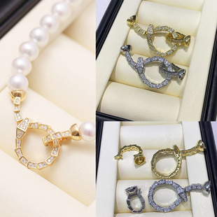 新款diy珍珠饰品灵蛇满钻镀真金项链手链接扣灵动经典 扣子半成品