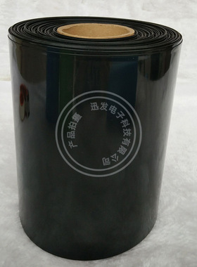 宽280mmΦ178mm蓝色黑 PVC热缩管 热缩膜 电池组封装 绝缘套管