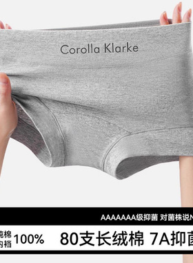 纯棉内裤女士2025新款7a高腰收腹提臀全棉裆平角四角短裤头.
