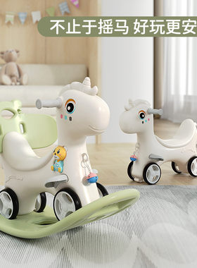 摇摇马小木马儿童摇马婴儿宝宝溜溜车二合一1-3周岁生日礼物玩具
