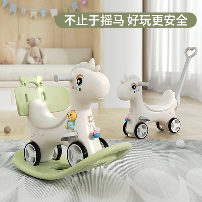 摇摇马小木马儿童摇马