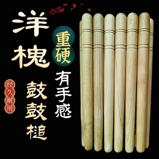 潮州大锣鼓实木鼓棍鼓棒舞狮鼓锤道具鼓槌醒狮马拉狮鼓棍