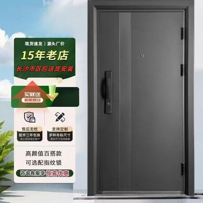 钢质门9公分110斤左右防盗门进户门入户门铁门单门子母长沙包安装