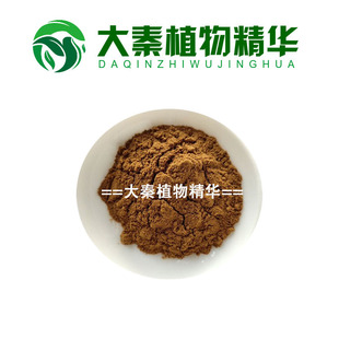 Commiphora 明提取物 Extract 水溶提取物 没药提取物末药