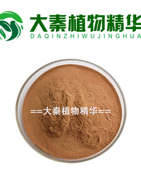 桂枝提取物 30:1桂枝高比例提取粉末  柳桂桂枝浓缩粉 SC厂家