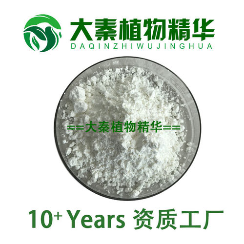 金牌认证乳香提取物专业工厂
