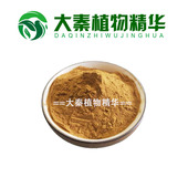 菟丝子多糖菟丝子皂甙 菟丝子提取物 无根藤菟丝子浓缩提取物30