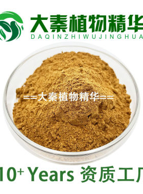 冬虫夏草提取物虫草素金牌工厂