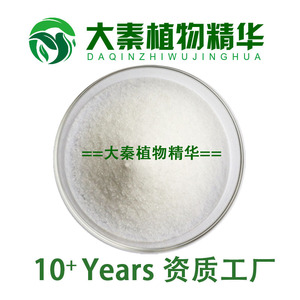 煅龙骨提取物10:1 那伽骨提取物 煅龙骨天然浓缩粉末 SC工厂