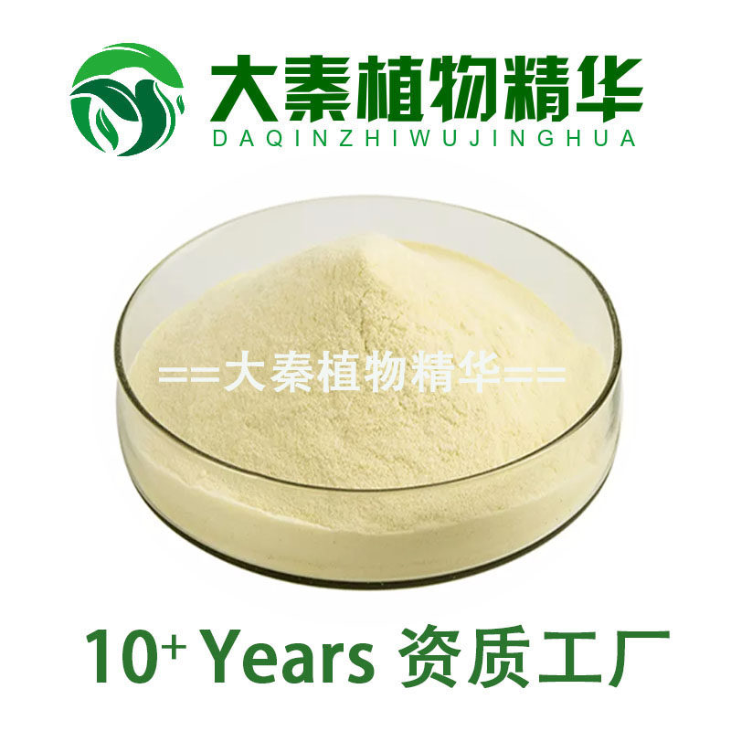 SC品质 柠檬提取物 水溶柠檬果粉 青柠檬黄柠檬浓缩精华粉末 现货