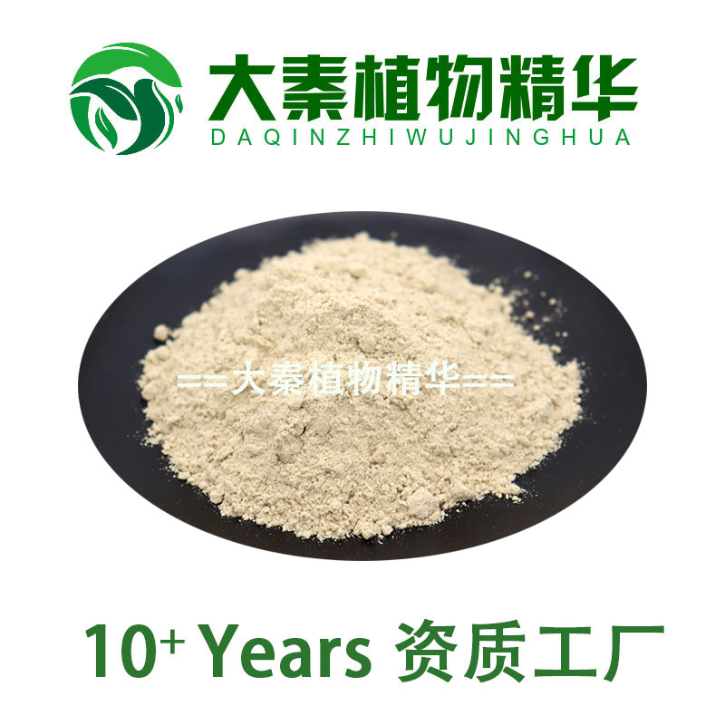 金牌认真藤黄提取物羟基柠檬酸专业工厂