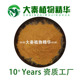 杜仲提取物25%10%杜仲叶绿原酸 杜仲树皮浓缩浸膏提取物粉末