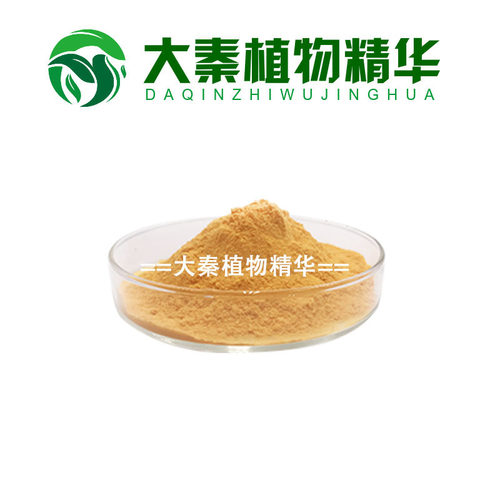 鸡内金提取物20:1 鸡内金水溶浓缩粉末 SC工厂提取物