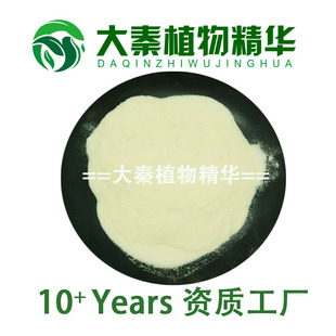 Extract 天然原料 Cucumber 黄瓜多肽粉 浓缩精华粉末 黄瓜提取物