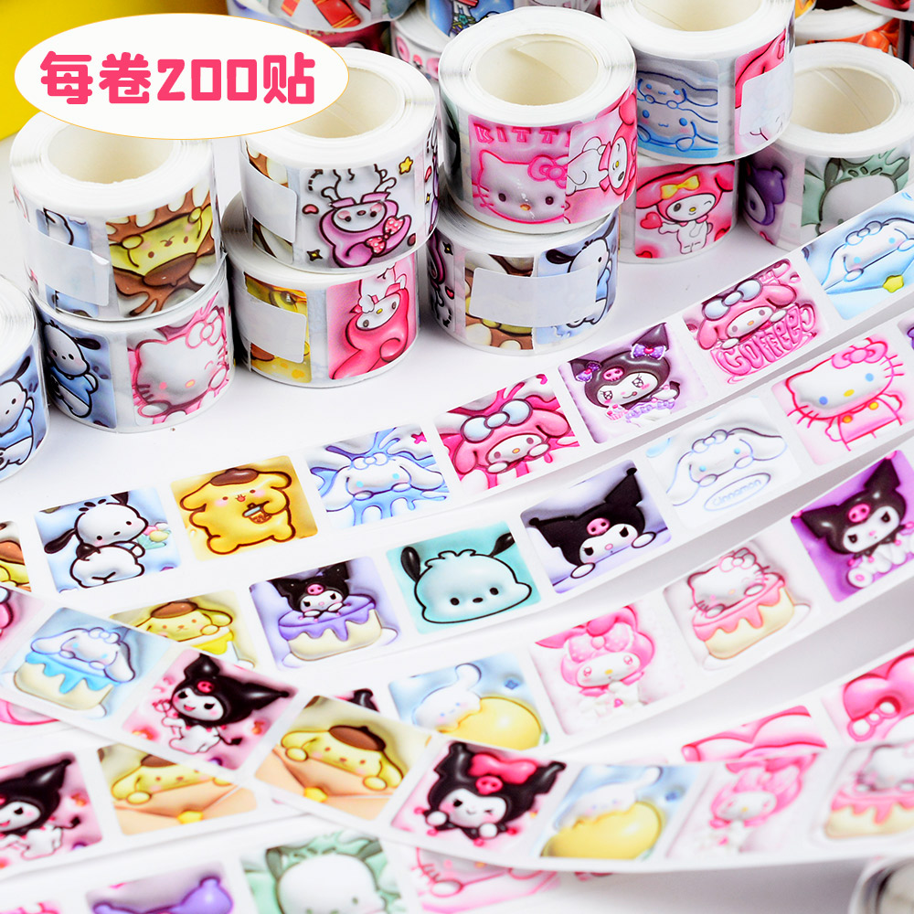 儿童卡通手帐卷卷贴纸装饰神器
