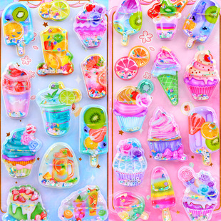 食物冰淇淋蛋糕立体带水摇摇贴纸儿童女孩3d水晶流沙装 饰贴画美食