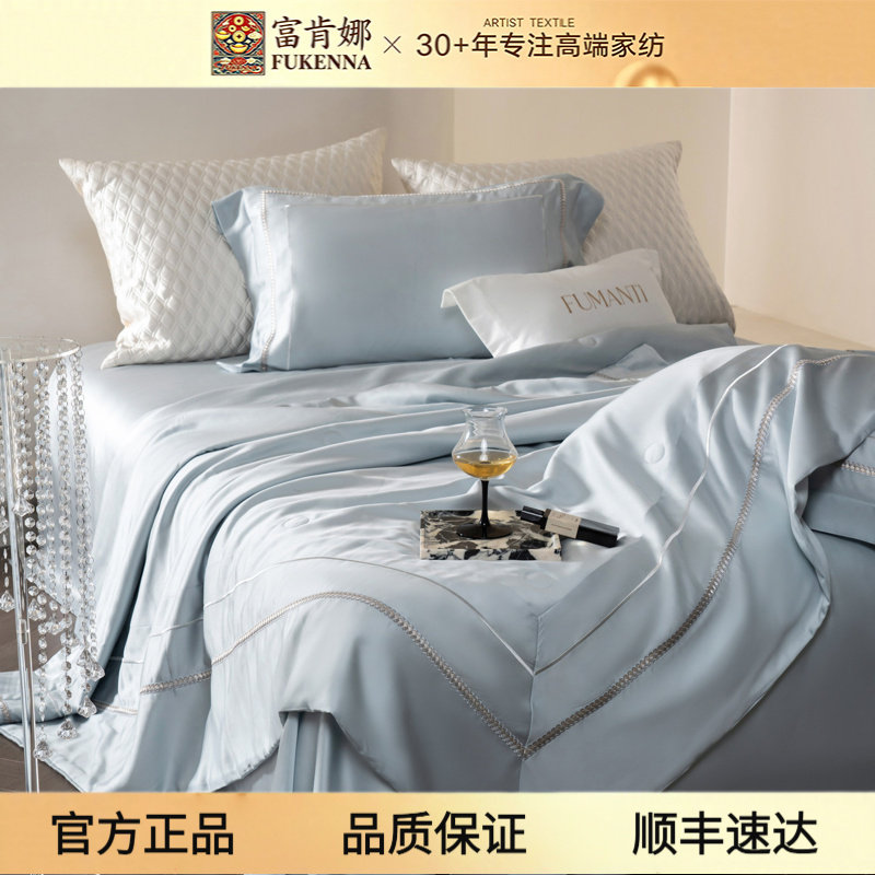 2026新款200支天丝可机洗新疆棉花填充夏被夏季凉感简约四件套