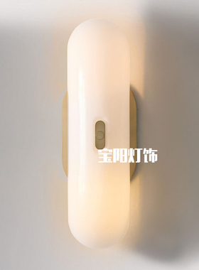 【定制款】Reynolds Glass Sconce 美式创意样板间别墅客厅壁灯