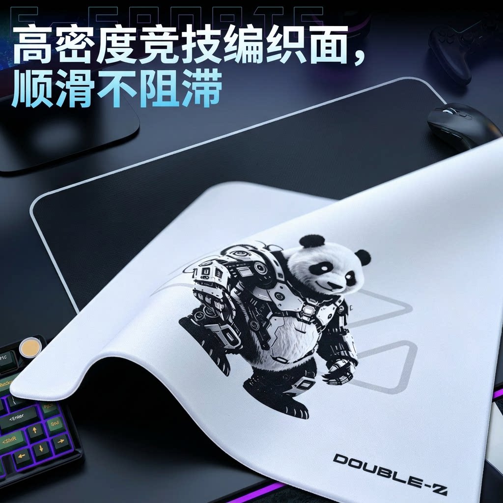 DOUBLEZ赛博熊猫电竞游戏fps鼠标垫大号圆弧包边中性控制涩垫图片