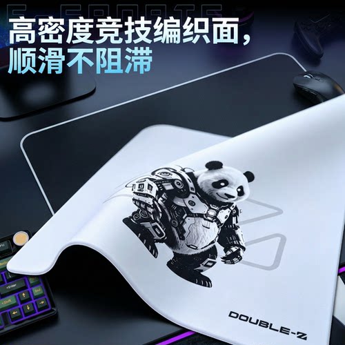 DOUBLEZ赛博熊猫电竞游戏fps鼠标垫大号圆弧包边中性控制涩垫