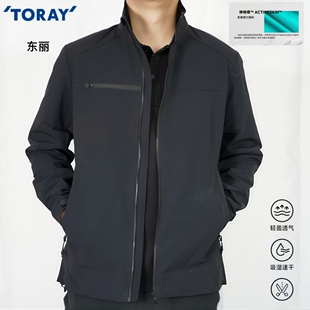 豪希东丽TORAY伸特奇三防软壳立领夹克户外运动徒步弹力防风外套