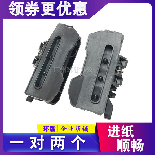 OKI5100F OKI5100F+ OKI5150F OKI5100FS OKI5800F连续进纸器纸夹