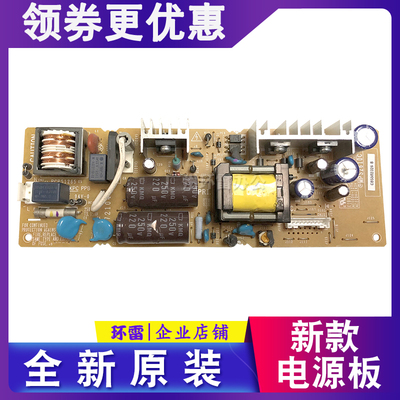 四通OKI5920F/OKI5800F/OKI8100F/OKI5500F/OKI5200F电源板电路板