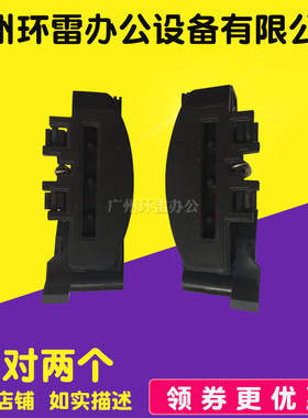 适用映美PP90D FP620K+ FP630K+ FP530KIII FP538K连续进纸器纸夹