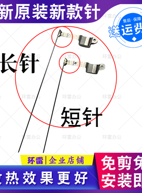 原装新爱普生PLQ30K 35K 50K  22KM 33K 90KP PLQ20K打印头打印针