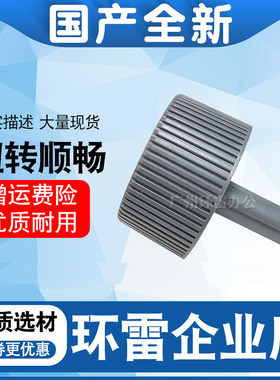 适用EPSON爱普生LQ1900K2H手柄LQ1900KIIH手动进纸滚轮 旋钮 把手