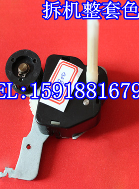 适用 富士通DPK810P/DPK890/DPK800色驱色带齿轮组 拆机整套