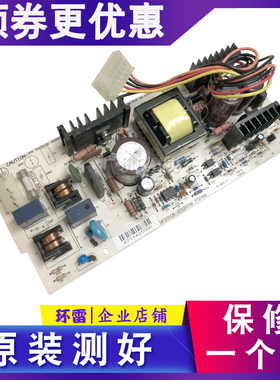 适用富士通 DPK300 DPK330 DPK310 DPK330H DPK500 DPK510 电源板