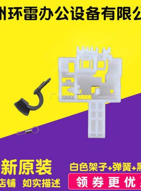 适用EPSON 爱普生LQ735K LQ80KFII 730KIILQ730K前进纸传感器感应