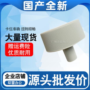 LQ300K 手钮 300K II手柄 旋钮 适用爱普生EPSON