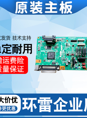 适用EPSON爱普生LQ2190主板LQ1900K2H主板LQ1900KIIH主板 接口板