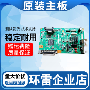适用EPSON爱普生LQ2190主板LQ1900K2H主板LQ1900KIIH主板 接口板