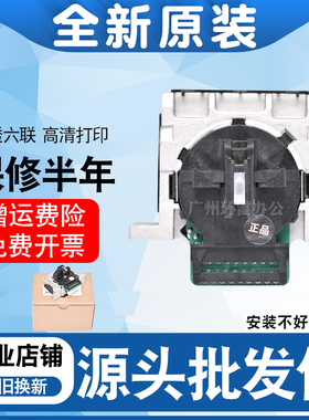 适用原装爱普生LQ630K打印头635KLQ80KFLQ735KLQ730K打印针头82KF